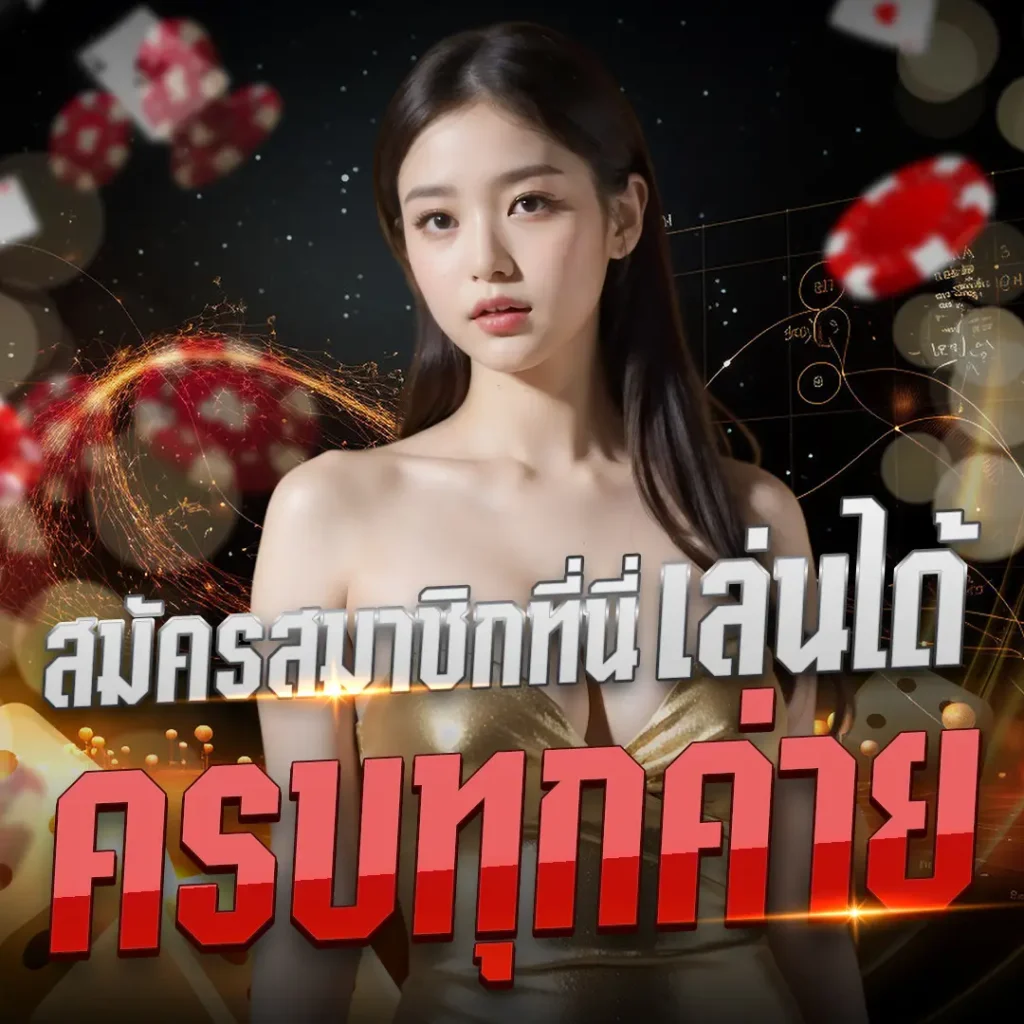 ASHABET789